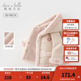 戴维贝拉（DAVE＆BELLA）童装秋冬女童外套儿童冬季加绒宝宝冬装小女孩防风衣服加厚款服装 肉粉色【现货】 110 cm（建议身高100-110cm）