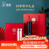 希诺礼盒套装内含希诺玻璃杯保温杯男女高档精装送礼教师节礼物实用
