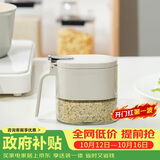 乐扣乐扣（LOCK&LOCK）自带勺调味罐厨房调料瓶罐佐料盒调料撒盐罐密封防潮350ML白色