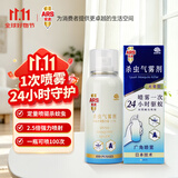 安速杀虫气雾剂54g户外灭驱蚊液喷雾100喷蚊香液防蚊神器基孔肯雅热