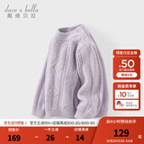戴维贝拉（DAVE＆BELLA）女宝宝衣服休闲儿童毛衣小童半高领打底衫冬装新年男童上衣童装 暮山紫【现货】 110 cm（建议身高100-110cm）