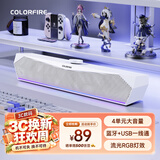 COLORFIRE七彩虹蓝牙5.3电脑音响音箱桌面电竞游戏RGB灯效台式机笔记本主机usb超重低音炮圣诞礼物CF100白色