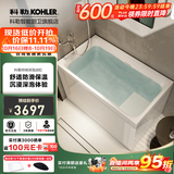 科勒（KOHLER）独立式亚克力浴缸玲纳内外式排水家用浴缸深泡式浴缸带座椅 26760T-L-0左角位1200mm1.2m
