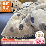 无印良品全棉贝壳绣床上三件套 宿舍0.9/1.2米床纯棉被套150*200cm