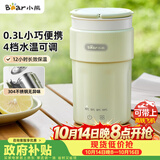 小熊（Bear）便携式烧水杯 电热水杯 便携式烧水壶智能保温 旅行学生宿舍迷你加热水杯 ZDH-C03K6