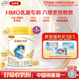 伊利金领冠珍护幼儿A2β-酪蛋白奶粉3段12-36月280g*1罐 HMO乳源专利