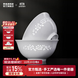 景德镇（jdz）2026饭碗中式陶瓷碗高温白瓷沙拉碗搬家礼物米饭碗餐具乔迁礼物 牡丹映玉面碗（两只装）