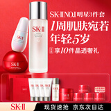 SK-II神仙水230ml面霜50g小灯泡30ml化妆品护肤品套装sk2生日礼物女士
