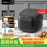 虎牌（TIGER）电饭煲智能IH加热土锅内胆电饭煲 多功能家用可预约 2-3人 3L容量  JPR-B10C