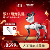 WEILAN蔚蓝阿尔法机器狗 BabyAlpha A2 128G 星光白  人工智能 AI陪伴机器人 儿童礼品礼物