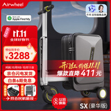 爱尔威（Airwheel）电动行李箱可骑行智能拉杆登机箱可坐可代步20英寸 SX豪华版一黑