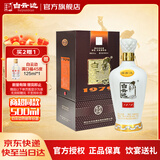 白云边1979珍藏品鉴 浓酱兼香型白酒  53度 500ml 单瓶装 家乡酒