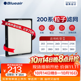 布鲁雅尔Blueair空气净化器过滤网滤芯 粒子型滤网适用270E/303/303+ 除颗粒物【配件】