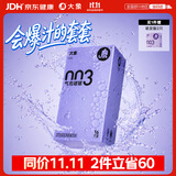 大象避孕套超薄安全套套003气泡啵啵18只含赠果冻玻尿酸情趣情侣物品