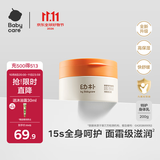 babycare 婴童特护身体乳 婴儿宝宝儿童高保湿滋润 缓解红痒 200g