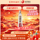沱牌特级 T68 浓香型 白酒 50度 588ml 单瓶装