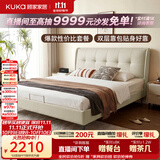 顾家家居（KUKA）奶油风头层皮曲奇婚床套装高端大气2026新款8680米1.8*2单床