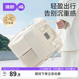 婧麒（JOYNCLEON）妈咪包母婴外出轻便多功能大容量妈妈手提双肩包象牙白 Jwc196259