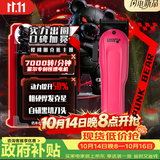 CHERRY BOMB樱桃朋克熊油头电推剪电动剃头刀专业发廊专用电推子理发器渐变推剪男士剃头发电动理发器毕业礼物
