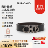 菲拉格慕（Ferragamo）腰带男士商务双面板扣皮带牛皮 3.5CM宽 送男友父亲节礼物礼盒装 咖黑色/枪灰扣675542-689112