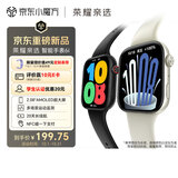 荣耀亲选 智能手表6i 夜湖之镜 2.08