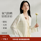 茵曼（INMAN）法式方领收腰显瘦吊带连衣裙2026夏季新品女装高级感气质裙子 浅杏色开衫-18528632 含天丝亚麻 - 夏款 M