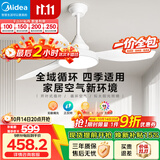 美的（Midea）风扇灯餐厅吊扇灯led卧室48寸开叶扇三叶扇熟睡风包安装