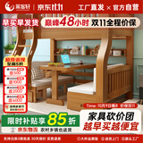 莱客轩（LAIKEXUAN）儿童床胡桃木子母床带书桌高低床上床下桌椅爬梯款上130下150