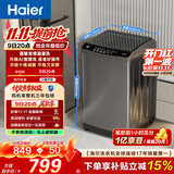 海尔（Haier）全自动波轮洗衣机10公斤大容量  直驱变频 6键自编程 国家补贴京东自营 家用租房 EB100B32Mate1