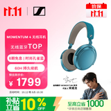 森海塞尔（Sennheiser）【宋威龙同款】MOMENTUM 4 无线耳机 蓝牙耳机 孔雀蓝 适用苹果华为 中秋礼物