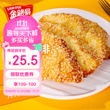 金路易美食艺术家雪花大鸡排 米香原味 2斤1000g 油炸香酥鸡柳半成品夜宵速冻小吃
