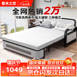 意米之恋沙发床可折叠两用多功能沙发床【包安装】 1.5m宽 乳胶床垫 SF-45