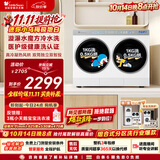 小天鹅（LittleSwan）迷你小乌梅极地白双筒洗烘 2KG洗+1KG烘 TNDD20-08AIDEW 哆啦A梦联名 内衣洗衣机全自动 京东自营