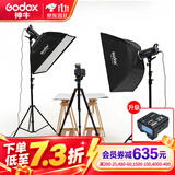 神牛（Godox） 神牛SK400II二代摄影灯400W影室专业闪光灯套装人像静物服装影棚器材拍照灯 【1】SK400II两灯套装+【包含引闪器】 适用佳能版