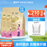 蒙牛铂金装高钙高铁女士奶粉400g/袋营养成人早餐奶粉独立小包装 400g*2袋（送杯子）