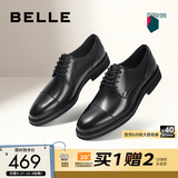 百丽（Belle）男鞋商务正装皮鞋男士尖头真皮增高新郎结婚鞋德比鞋B6826CM2预售 黑色 41 (255mm)