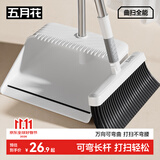五月花扫把簸箕两件套扫地扫帚两件套家用软毛大号簸箕防风梳齿型