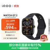vivo iQOO WATCH GT 2 eSIM版 软胶表带 炽亮黑 2.07英寸超亮全景屏 电竞模式2.0智能手表 礼物送女友