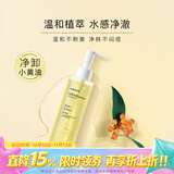 屈臣氏植萃水感净澈卸妆油150ml 新旧包装随机发 *1件