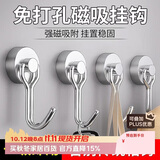 八海鸟免打孔磁吸挂钩强磁防盗门吸铁石开学宿舍可旋转磁铁挂钩升级G16银色