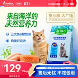 藻趣儿猫粮 藻趣儿猫粮成猫粮三文鱼螺旋藻 均衡营养10kg
