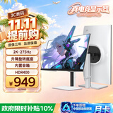 KTC  27英寸2K高清275Hz原生240Hz 音箱 HDR400 硬件护眼 升降旋转 三角洲游戏白色显示器H27E6S
