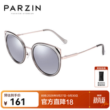 帕森（PARZIN）潮流猫眼金属大框偏光太阳镜女 炫彩街拍出游驾驶墨镜 PZ9916 透灰框反光膜水银片