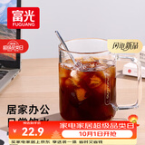 富光高硼硅玻璃杯单层男女士高颜值办公室耐热花茶果汁牛奶杯子带把手