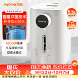 九阳（Joyoung）电热水瓶热水壶 5.5L大容量8段控温304不锈钢一体 0胶水  家用恒温水壶 K50ED-WP160