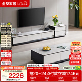 全友家居 现代简约岩板茶几电视柜组合客厅电视柜落地储物家具