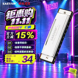 东方鼎（EAST TOP）布鲁斯口琴10孔黑色塑盒初学推荐T10-3
