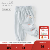 戴维贝拉（DAVE＆BELLA）新款女童防蚊裤纯棉小童束脚裤女宝夏装灯笼裤洋气儿童裤子 月云灰【DB2252220】 100 cm（建议身高90-100cm）