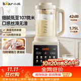 小熊（Bear）破壁机家用多功能降噪预约全自动免过滤豆浆机榨汁机辅食料理机1.75升大容量3-5人G12H1