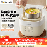 小熊（Bear）煮蛋器 蒸蛋器 温泉蛋机 智能定时自动断电 煮鸡蛋神器溏心蛋茶叶蛋 小型蒸锅早餐一体机ZDQ-T10Y2